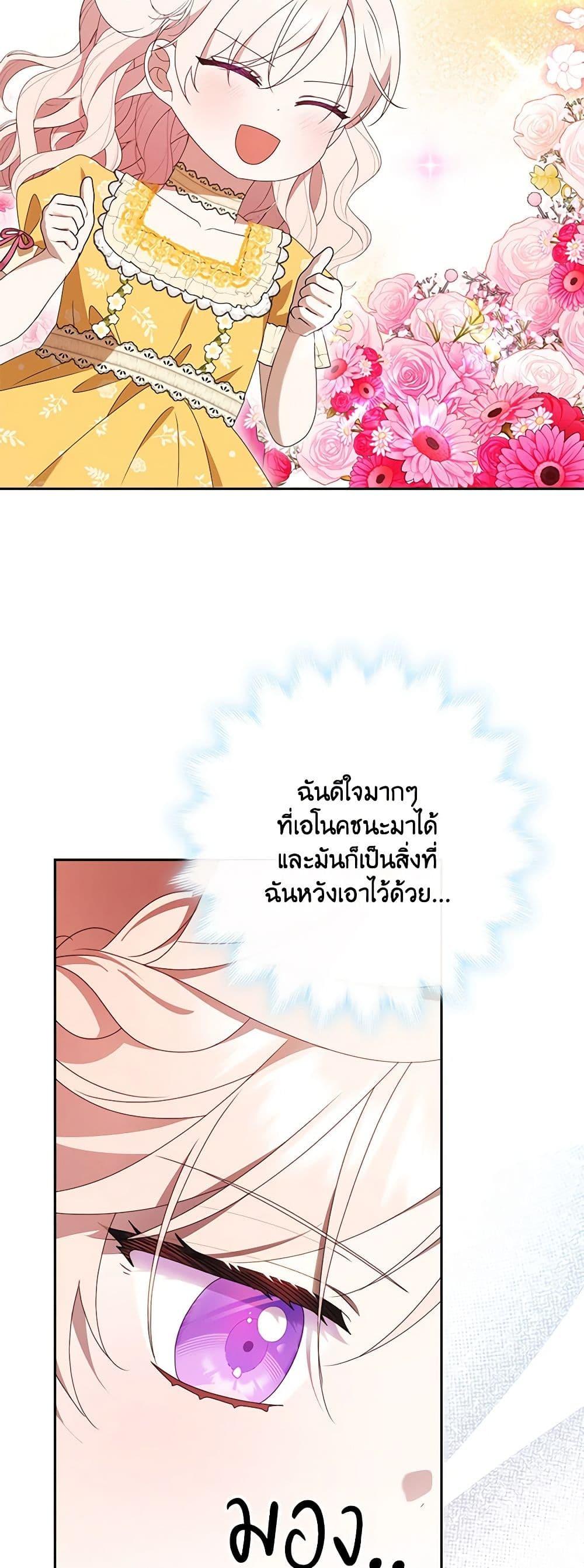 Manga-lc-com อ่านมังงะ อ่านการ์ตูน ออนไลน์ ฟรี The Gangster Baby of the Duke’s Family ตอนที่ 1 2 3 4 5 6 7 8 9 10 11 12 13 14 ฟรี ไม่มีโฆษณา Manga-lc - อ่าน มังงะ อ่าน การ์ตูน ออนไลน์ อ่านมังงะ ฟรี