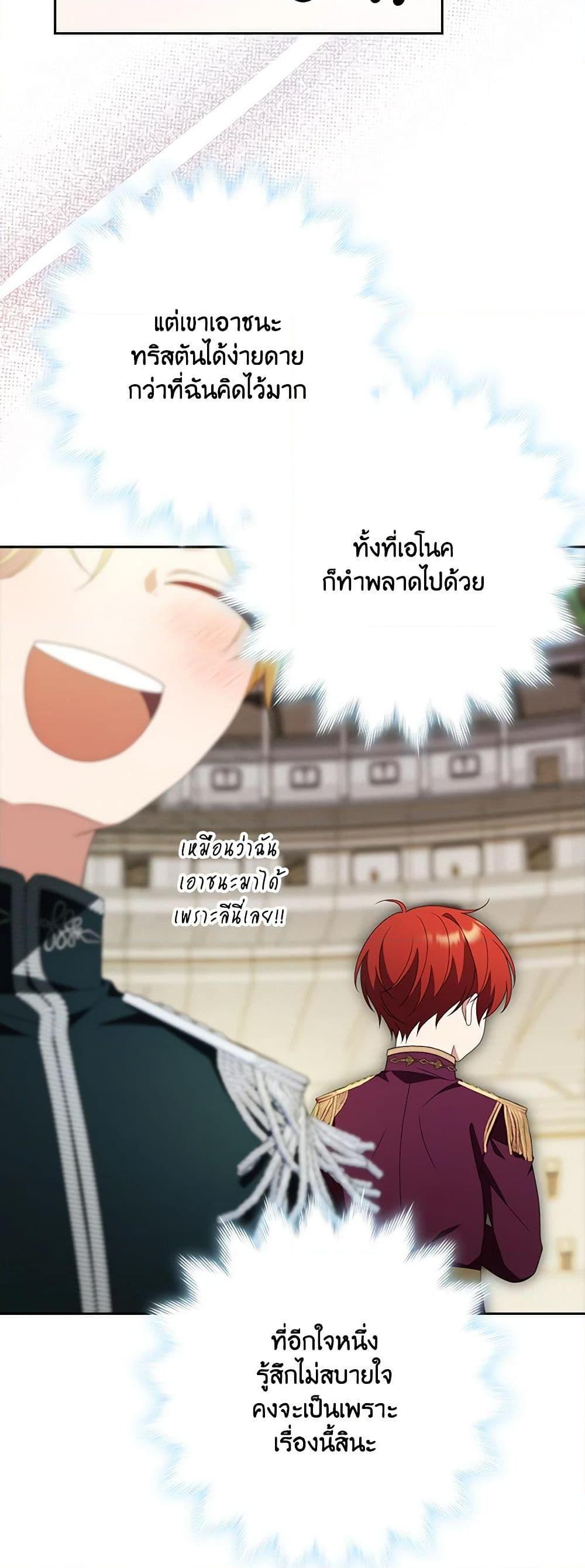 Manga-lc-com อ่านมังงะ อ่านการ์ตูน ออนไลน์ ฟรี The Gangster Baby of the Duke’s Family ตอนที่ 1 2 3 4 5 6 7 8 9 10 11 12 13 14 ฟรี ไม่มีโฆษณา Manga-lc - อ่าน มังงะ อ่าน การ์ตูน ออนไลน์ อ่านมังงะ ฟรี