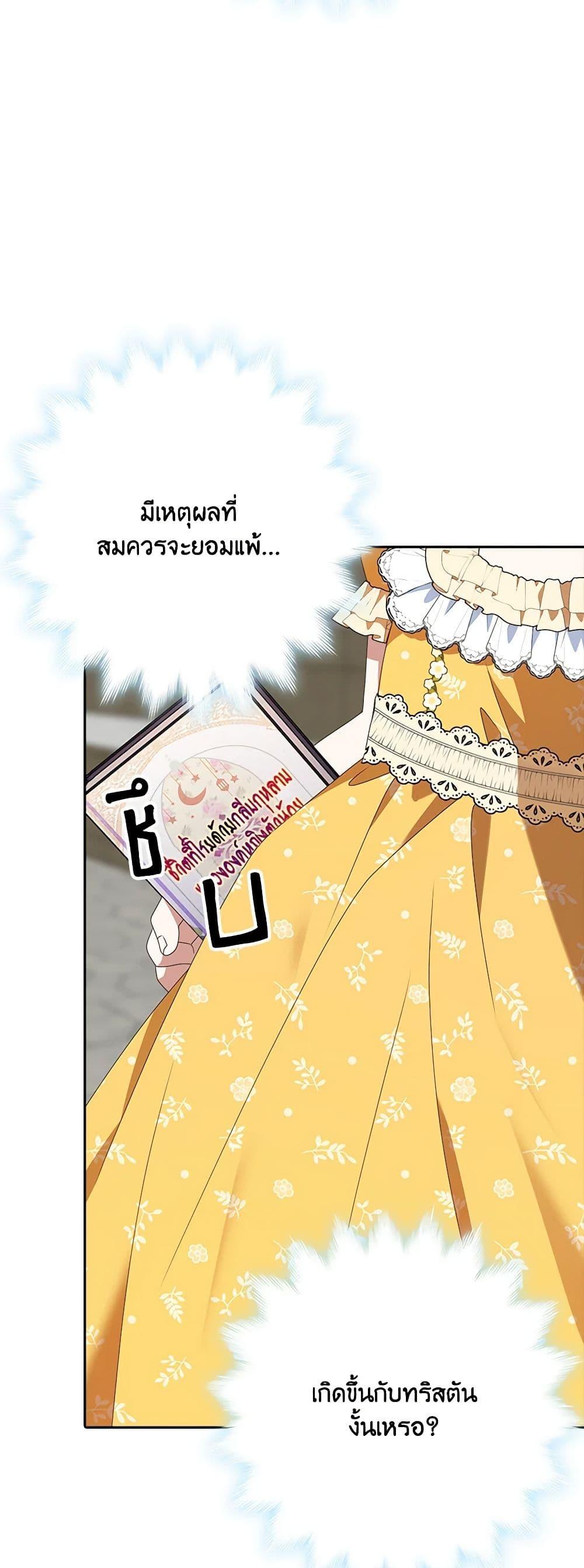 Manga-lc-com อ่านมังงะ อ่านการ์ตูน ออนไลน์ ฟรี The Gangster Baby of the Duke’s Family ตอนที่ 1 2 3 4 5 6 7 8 9 10 11 12 13 14 ฟรี ไม่มีโฆษณา Manga-lc - อ่าน มังงะ อ่าน การ์ตูน ออนไลน์ อ่านมังงะ ฟรี