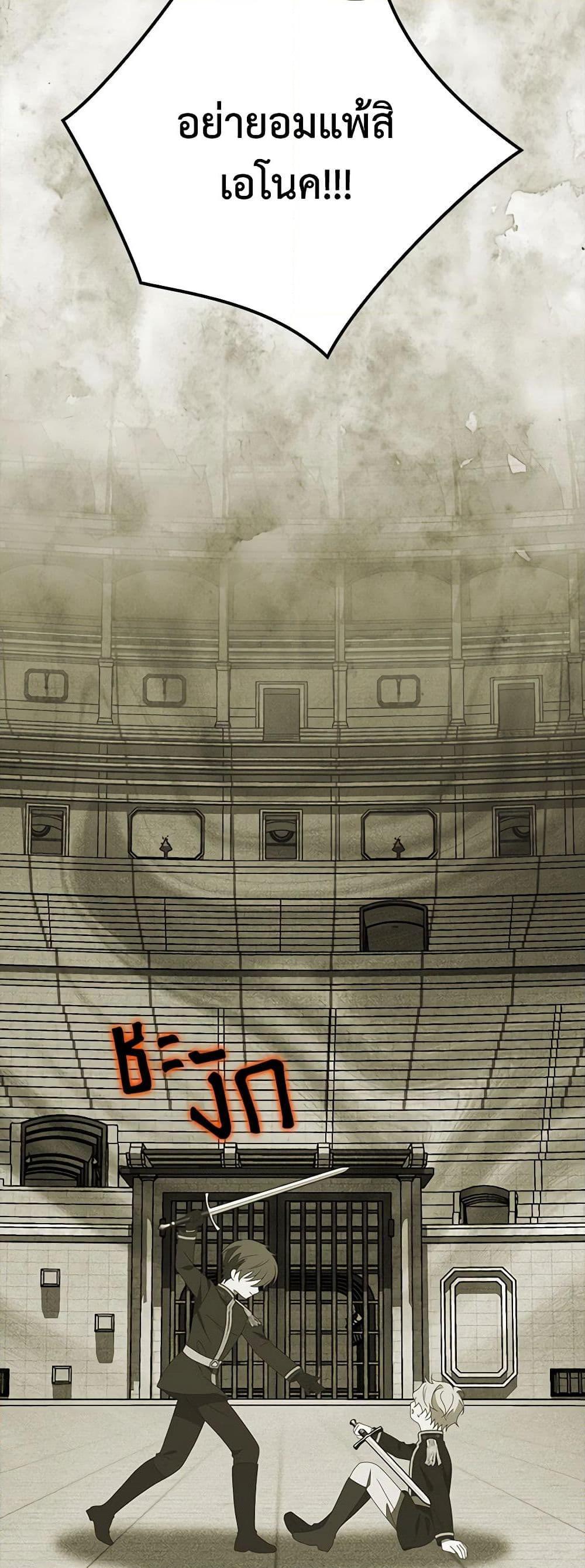 Manga-lc-com อ่านมังงะ อ่านการ์ตูน ออนไลน์ ฟรี The Gangster Baby of the Duke’s Family ตอนที่ 1 2 3 4 5 6 7 8 9 10 11 12 13 14 ฟรี ไม่มีโฆษณา Manga-lc - อ่าน มังงะ อ่าน การ์ตูน ออนไลน์ อ่านมังงะ ฟรี