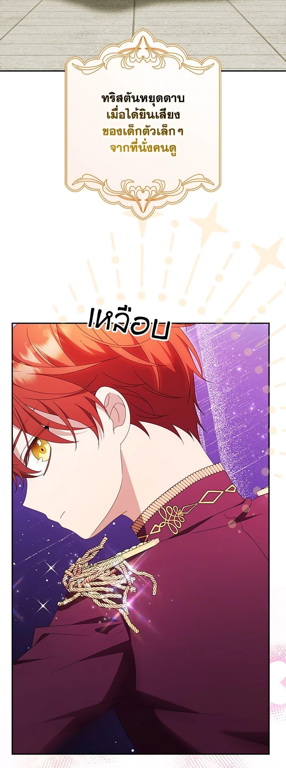 Manga-lc-com อ่านมังงะ อ่านการ์ตูน ออนไลน์ ฟรี The Gangster Baby of the Duke’s Family ตอนที่ 1 2 3 4 5 6 7 8 9 10 11 12 13 14 ฟรี ไม่มีโฆษณา Manga-lc - อ่าน มังงะ อ่าน การ์ตูน ออนไลน์ อ่านมังงะ ฟรี