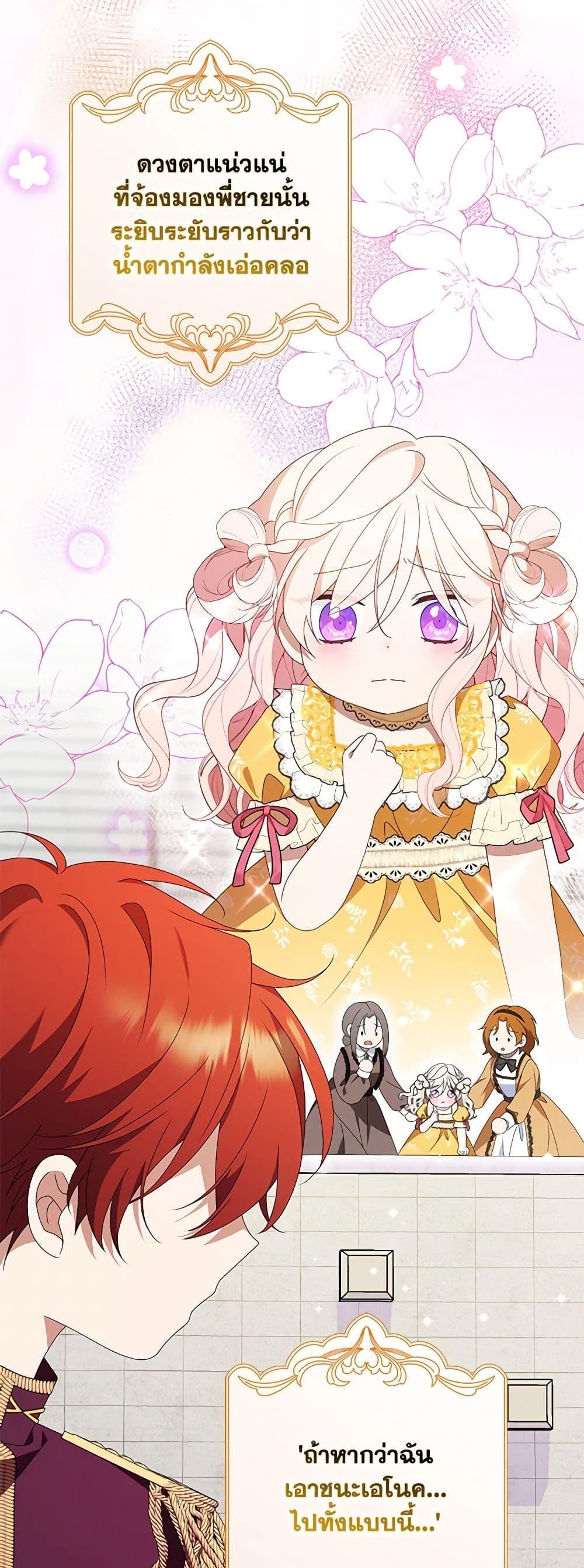 Manga-lc-com อ่านมังงะ อ่านการ์ตูน ออนไลน์ ฟรี The Gangster Baby of the Duke’s Family ตอนที่ 1 2 3 4 5 6 7 8 9 10 11 12 13 14 ฟรี ไม่มีโฆษณา Manga-lc - อ่าน มังงะ อ่าน การ์ตูน ออนไลน์ อ่านมังงะ ฟรี