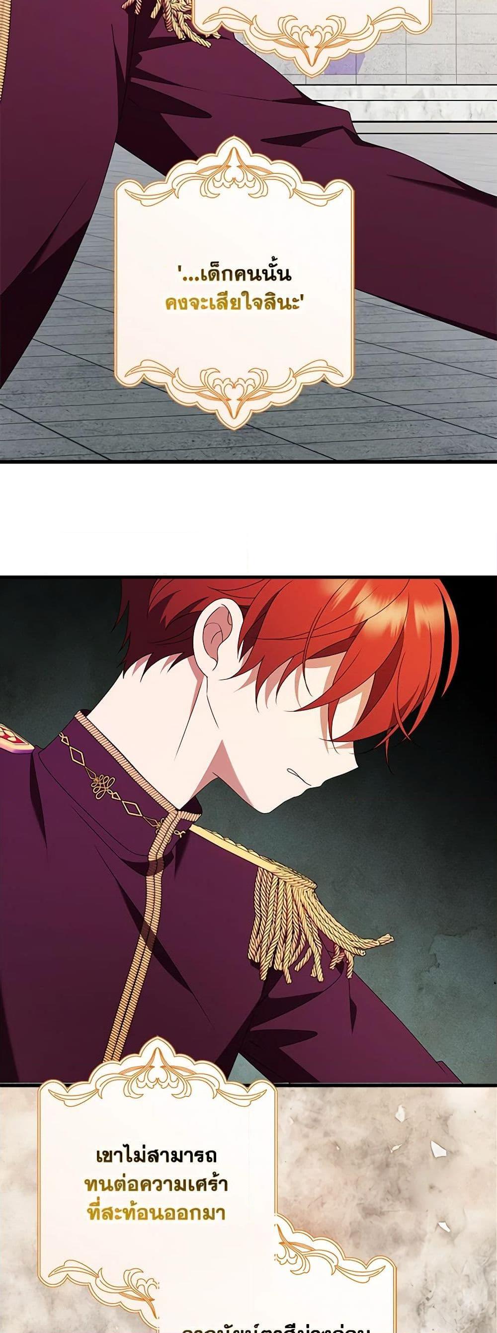 Manga-lc-com อ่านมังงะ อ่านการ์ตูน ออนไลน์ ฟรี The Gangster Baby of the Duke’s Family ตอนที่ 1 2 3 4 5 6 7 8 9 10 11 12 13 14 ฟรี ไม่มีโฆษณา Manga-lc - อ่าน มังงะ อ่าน การ์ตูน ออนไลน์ อ่านมังงะ ฟรี