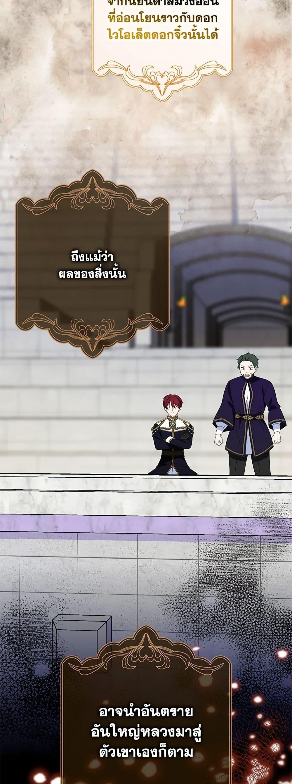 Manga-lc-com อ่านมังงะ อ่านการ์ตูน ออนไลน์ ฟรี The Gangster Baby of the Duke’s Family ตอนที่ 1 2 3 4 5 6 7 8 9 10 11 12 13 14 ฟรี ไม่มีโฆษณา Manga-lc - อ่าน มังงะ อ่าน การ์ตูน ออนไลน์ อ่านมังงะ ฟรี