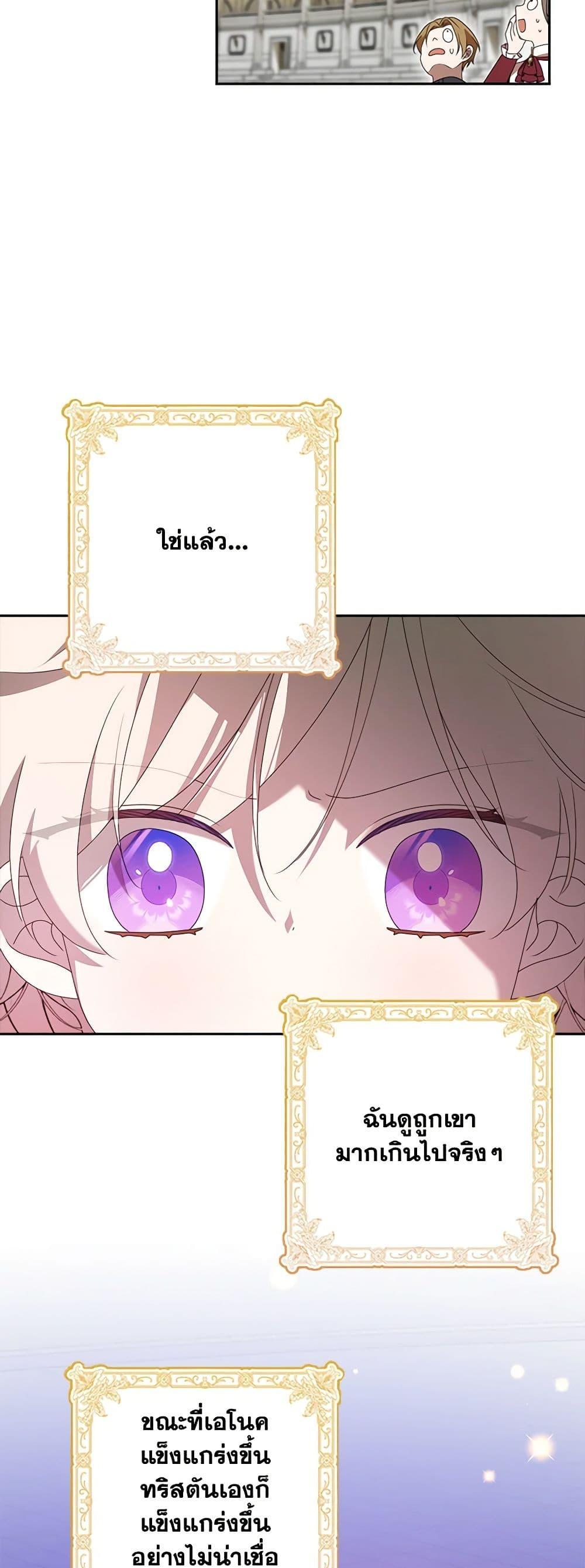 Manga-lc-com อ่านมังงะ อ่านการ์ตูน ออนไลน์ ฟรี The Gangster Baby of the Duke’s Family ตอนที่ 1 2 3 4 5 6 7 8 9 10 11 12 13 14 ฟรี ไม่มีโฆษณา Manga-lc - อ่าน มังงะ อ่าน การ์ตูน ออนไลน์ อ่านมังงะ ฟรี