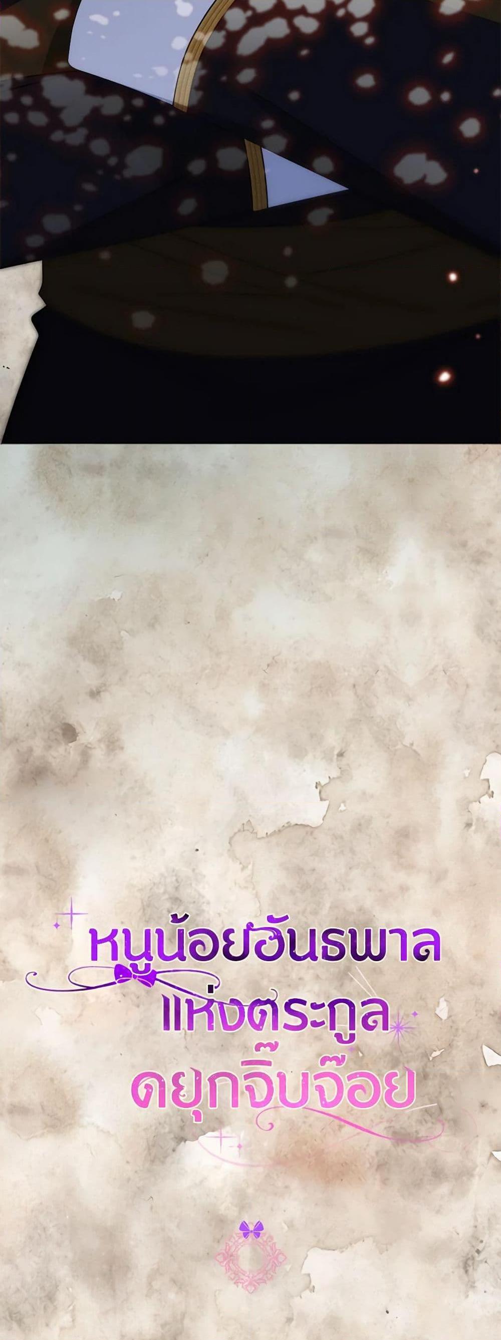 Manga-lc-com อ่านมังงะ อ่านการ์ตูน ออนไลน์ ฟรี The Gangster Baby of the Duke’s Family ตอนที่ 1 2 3 4 5 6 7 8 9 10 11 12 13 14 ฟรี ไม่มีโฆษณา Manga-lc - อ่าน มังงะ อ่าน การ์ตูน ออนไลน์ อ่านมังงะ ฟรี