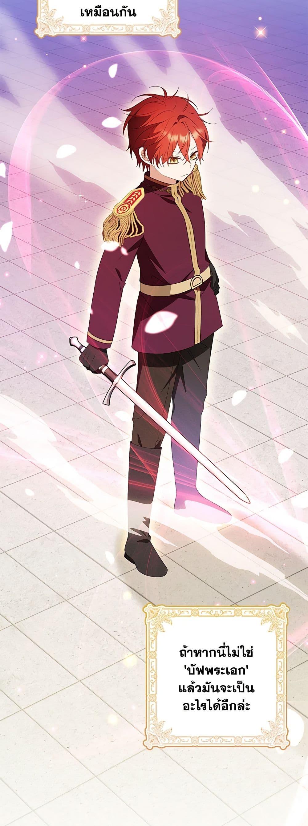 Manga-lc-com อ่านมังงะ อ่านการ์ตูน ออนไลน์ ฟรี The Gangster Baby of the Duke’s Family ตอนที่ 1 2 3 4 5 6 7 8 9 10 11 12 13 14 ฟรี ไม่มีโฆษณา Manga-lc - อ่าน มังงะ อ่าน การ์ตูน ออนไลน์ อ่านมังงะ ฟรี