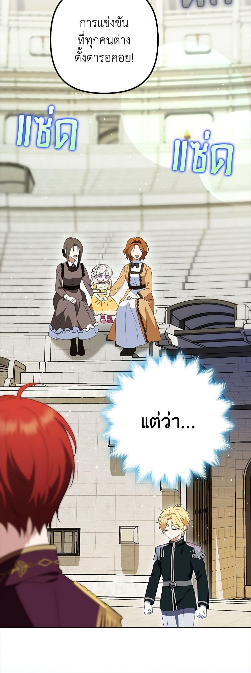 Manga-lc-com อ่านมังงะ อ่านการ์ตูน ออนไลน์ ฟรี The Gangster Baby of the Duke’s Family ตอนที่ 1 2 3 4 5 6 7 8 9 10 11 12 13 14 ฟรี ไม่มีโฆษณา Manga-lc - อ่าน มังงะ อ่าน การ์ตูน ออนไลน์ อ่านมังงะ ฟรี