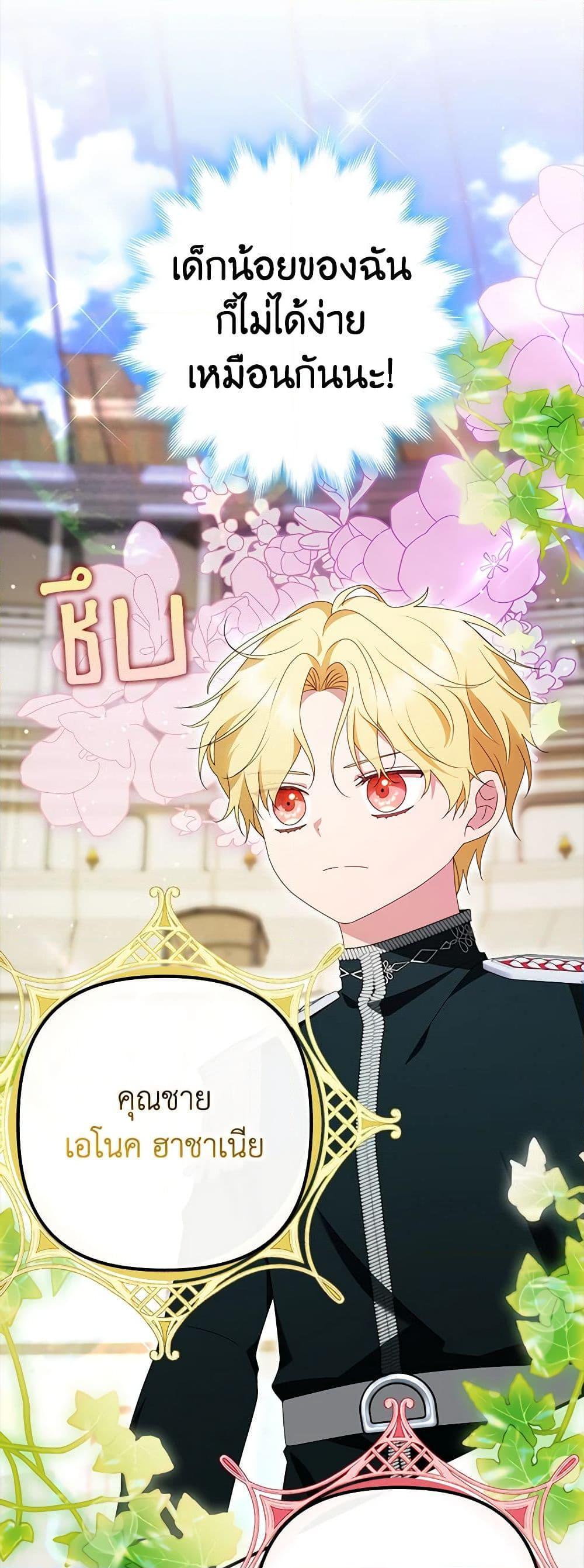 Manga-lc-com อ่านมังงะ อ่านการ์ตูน ออนไลน์ ฟรี The Gangster Baby of the Duke’s Family ตอนที่ 1 2 3 4 5 6 7 8 9 10 11 12 13 14 ฟรี ไม่มีโฆษณา Manga-lc - อ่าน มังงะ อ่าน การ์ตูน ออนไลน์ อ่านมังงะ ฟรี