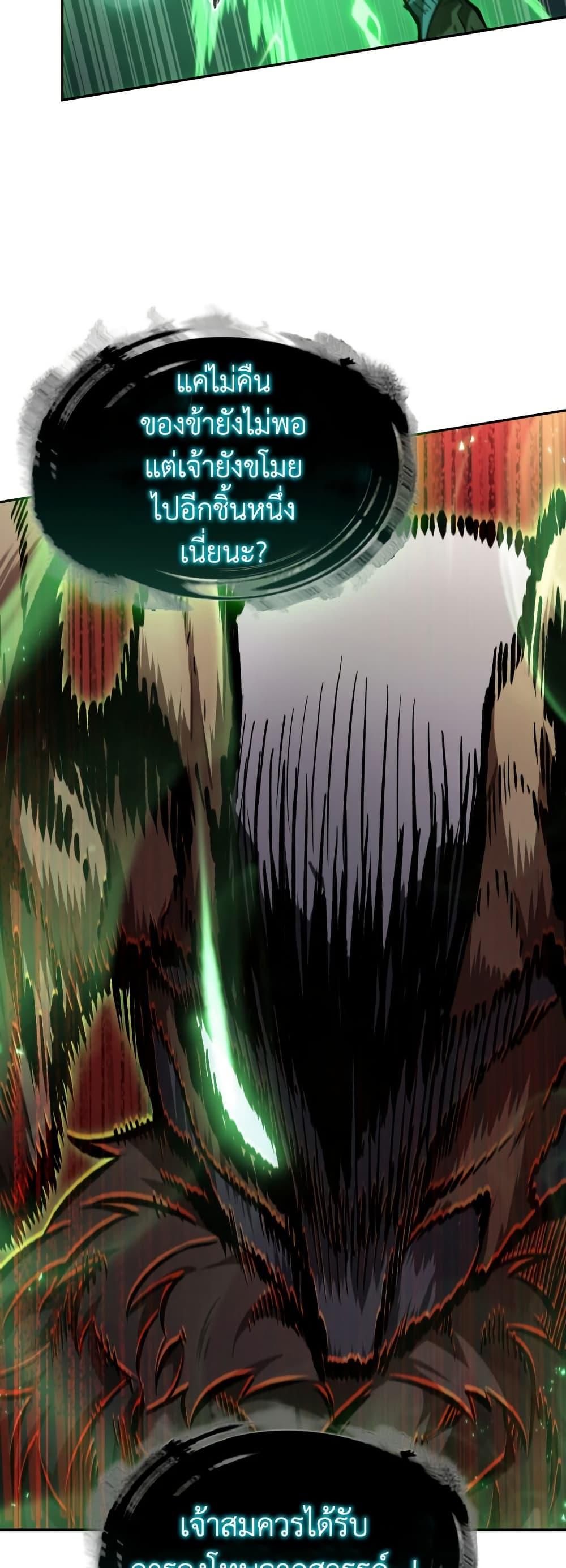 Manga-lc-com อ่านมังงะ อ่านการ์ตูน ออนไลน์ ฟรี Tomb Raider King ราชันย์จอมโจรปล้นสุสาน ตอนที่ 1 2 3 4 5 6 7 8 9 10 11 12 13 14 ฟรี ไม่มีโฆษณา Manga-lc - อ่าน มังงะ อ่าน การ์ตูน ออนไลน์ อ่านมังงะ ฟรี