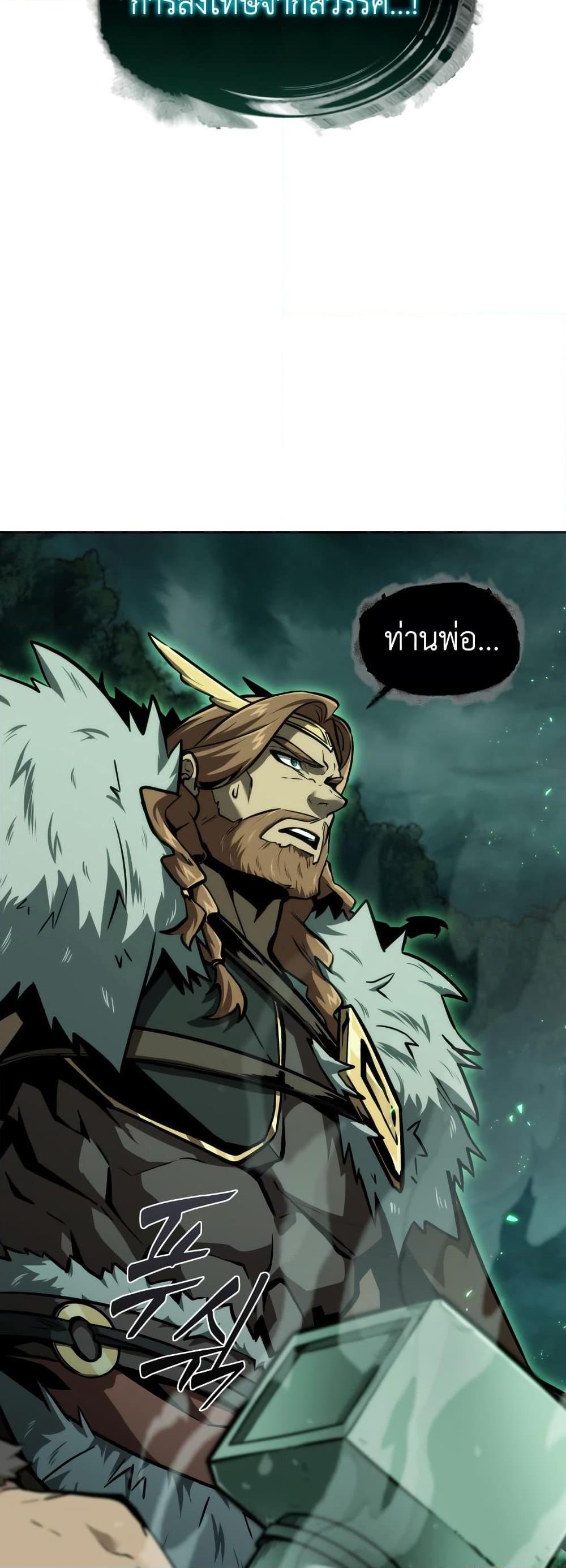 Manga-lc-com อ่านมังงะ อ่านการ์ตูน ออนไลน์ ฟรี Tomb Raider King ราชันย์จอมโจรปล้นสุสาน ตอนที่ 1 2 3 4 5 6 7 8 9 10 11 12 13 14 ฟรี ไม่มีโฆษณา Manga-lc - อ่าน มังงะ อ่าน การ์ตูน ออนไลน์ อ่านมังงะ ฟรี