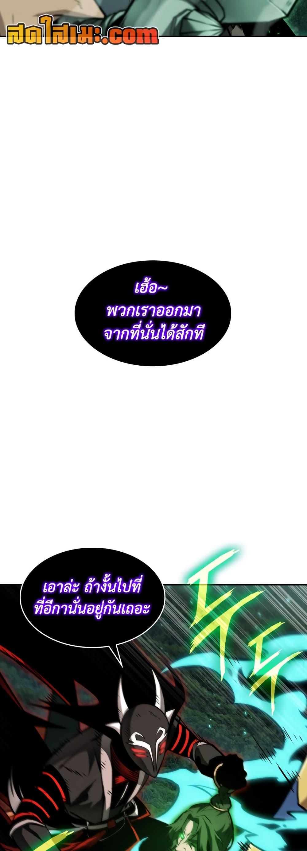 Manga-lc-com อ่านมังงะ อ่านการ์ตูน ออนไลน์ ฟรี Tomb Raider King ราชันย์จอมโจรปล้นสุสาน ตอนที่ 1 2 3 4 5 6 7 8 9 10 11 12 13 14 ฟรี ไม่มีโฆษณา Manga-lc - อ่าน มังงะ อ่าน การ์ตูน ออนไลน์ อ่านมังงะ ฟรี