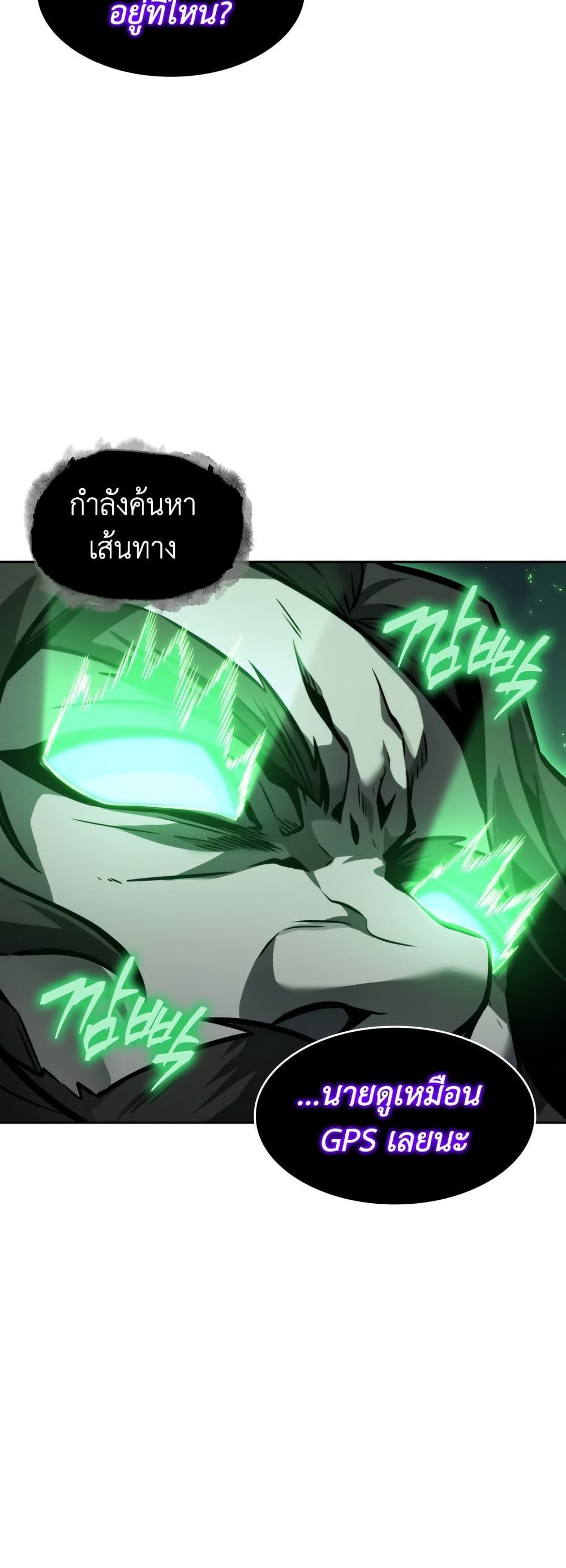 Manga-lc-com อ่านมังงะ อ่านการ์ตูน ออนไลน์ ฟรี Tomb Raider King ราชันย์จอมโจรปล้นสุสาน ตอนที่ 1 2 3 4 5 6 7 8 9 10 11 12 13 14 ฟรี ไม่มีโฆษณา Manga-lc - อ่าน มังงะ อ่าน การ์ตูน ออนไลน์ อ่านมังงะ ฟรี