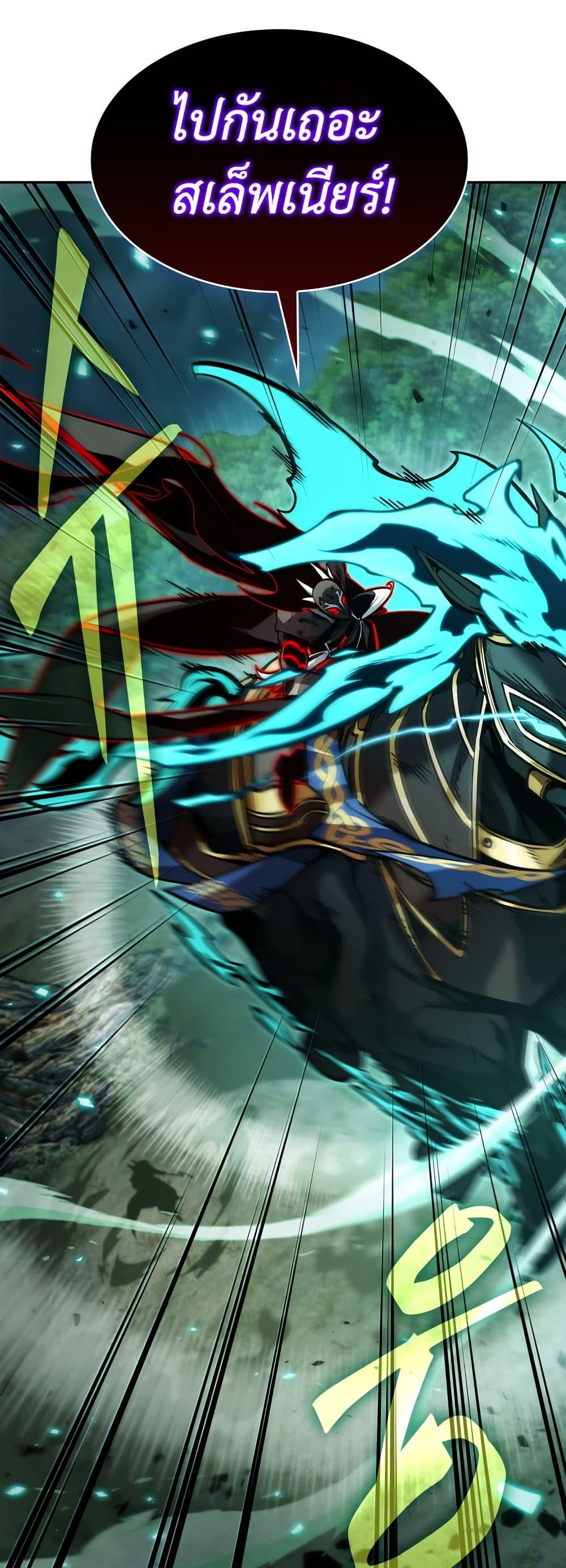 Manga-lc-com อ่านมังงะ อ่านการ์ตูน ออนไลน์ ฟรี Tomb Raider King ราชันย์จอมโจรปล้นสุสาน ตอนที่ 1 2 3 4 5 6 7 8 9 10 11 12 13 14 ฟรี ไม่มีโฆษณา Manga-lc - อ่าน มังงะ อ่าน การ์ตูน ออนไลน์ อ่านมังงะ ฟรี