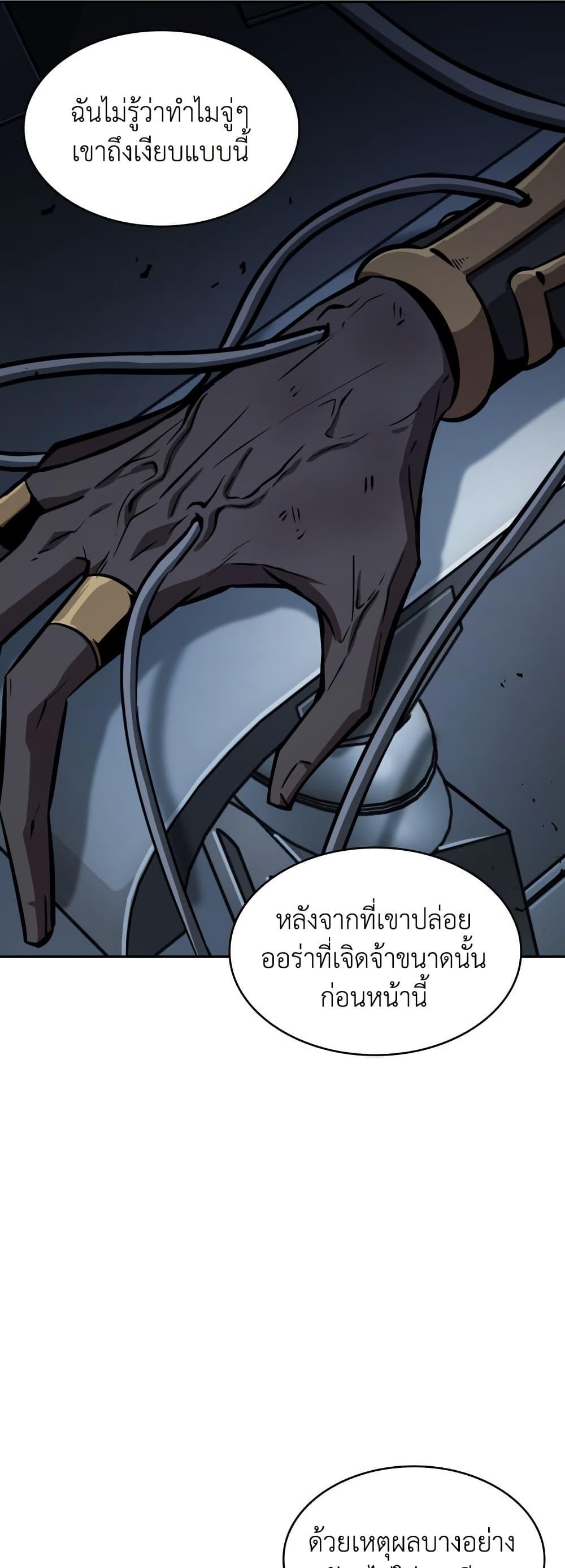 Manga-lc-com อ่านมังงะ อ่านการ์ตูน ออนไลน์ ฟรี Tomb Raider King ราชันย์จอมโจรปล้นสุสาน ตอนที่ 1 2 3 4 5 6 7 8 9 10 11 12 13 14 ฟรี ไม่มีโฆษณา Manga-lc - อ่าน มังงะ อ่าน การ์ตูน ออนไลน์ อ่านมังงะ ฟรี
