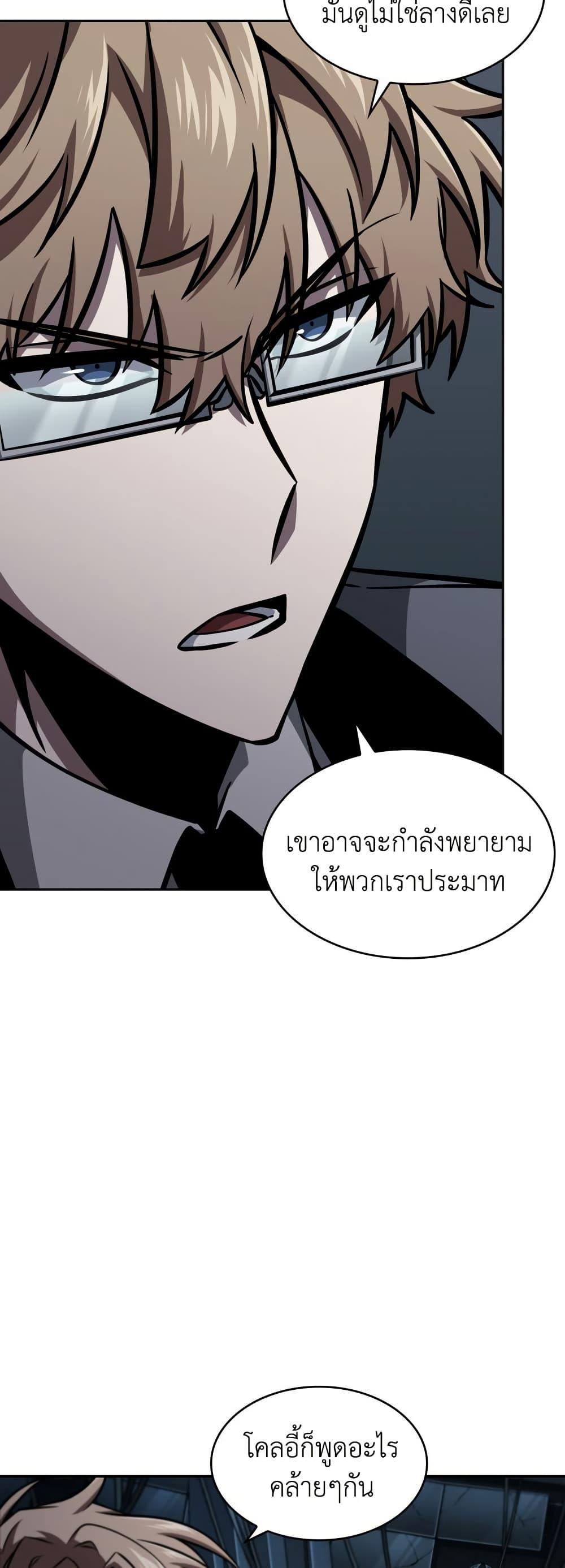 Manga-lc-com อ่านมังงะ อ่านการ์ตูน ออนไลน์ ฟรี Tomb Raider King ราชันย์จอมโจรปล้นสุสาน ตอนที่ 1 2 3 4 5 6 7 8 9 10 11 12 13 14 ฟรี ไม่มีโฆษณา Manga-lc - อ่าน มังงะ อ่าน การ์ตูน ออนไลน์ อ่านมังงะ ฟรี