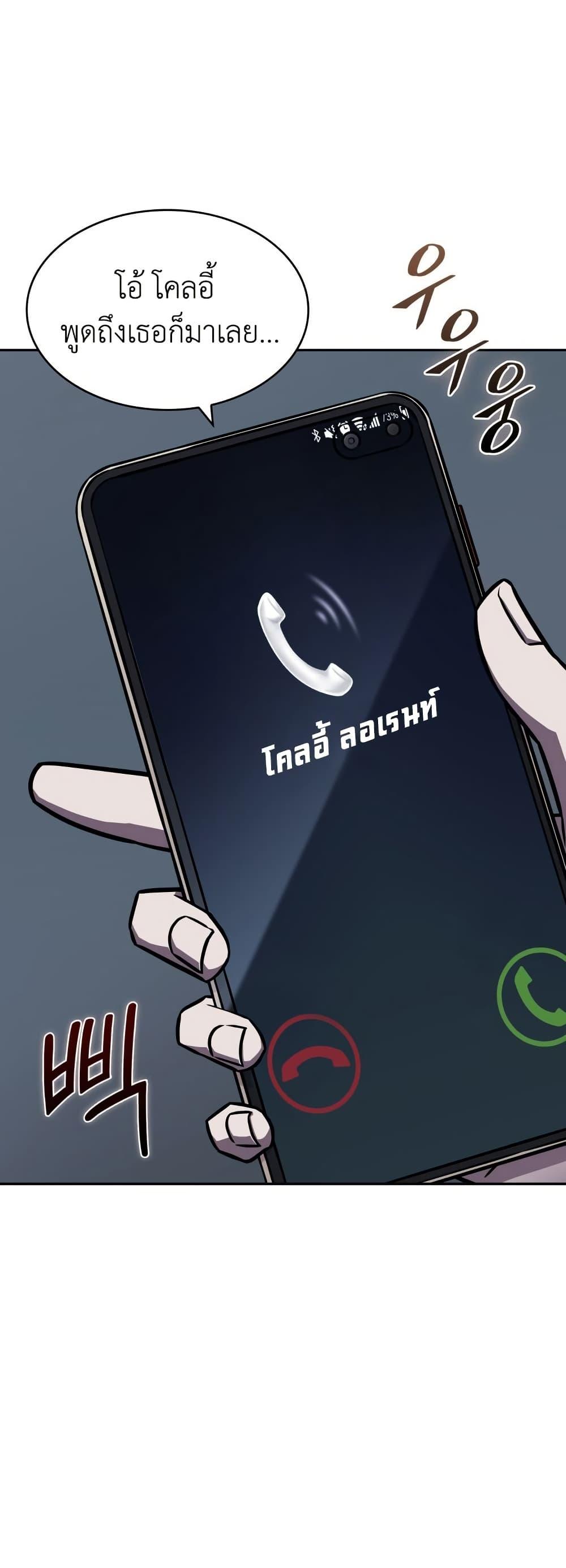 Manga-lc-com อ่านมังงะ อ่านการ์ตูน ออนไลน์ ฟรี Tomb Raider King ราชันย์จอมโจรปล้นสุสาน ตอนที่ 1 2 3 4 5 6 7 8 9 10 11 12 13 14 ฟรี ไม่มีโฆษณา Manga-lc - อ่าน มังงะ อ่าน การ์ตูน ออนไลน์ อ่านมังงะ ฟรี