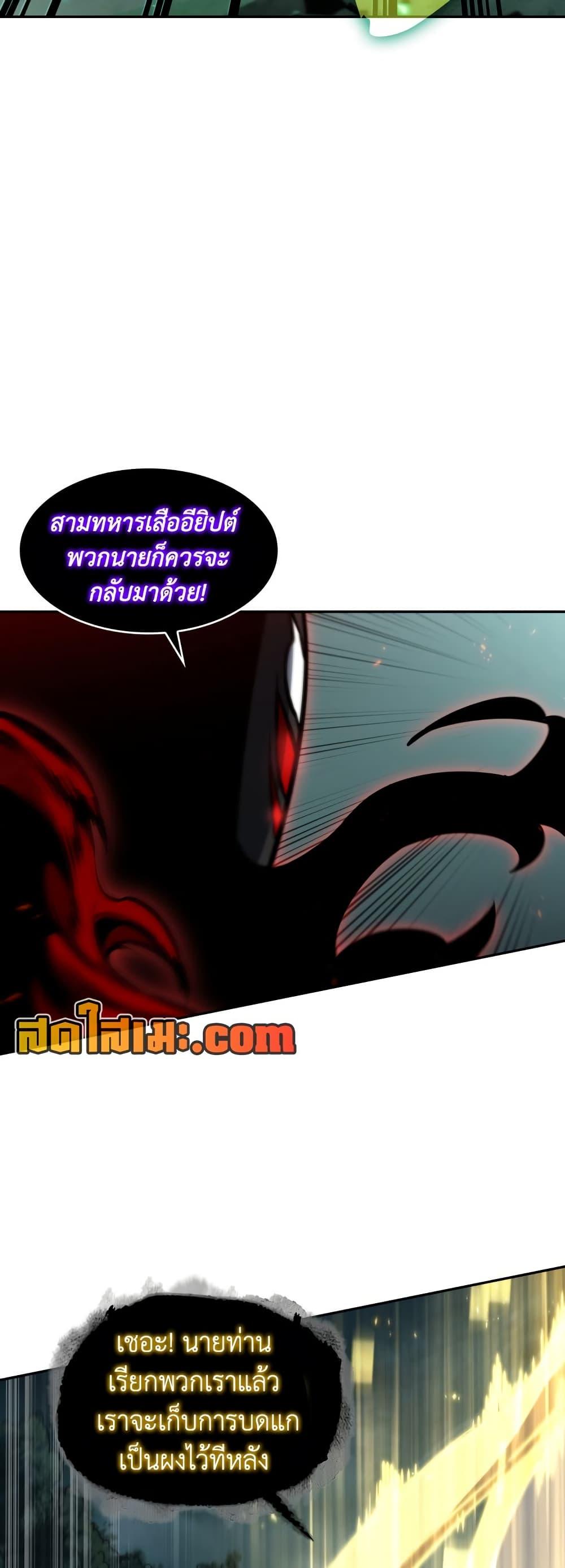 Manga-lc-com อ่านมังงะ อ่านการ์ตูน ออนไลน์ ฟรี Tomb Raider King ราชันย์จอมโจรปล้นสุสาน ตอนที่ 1 2 3 4 5 6 7 8 9 10 11 12 13 14 ฟรี ไม่มีโฆษณา Manga-lc - อ่าน มังงะ อ่าน การ์ตูน ออนไลน์ อ่านมังงะ ฟรี