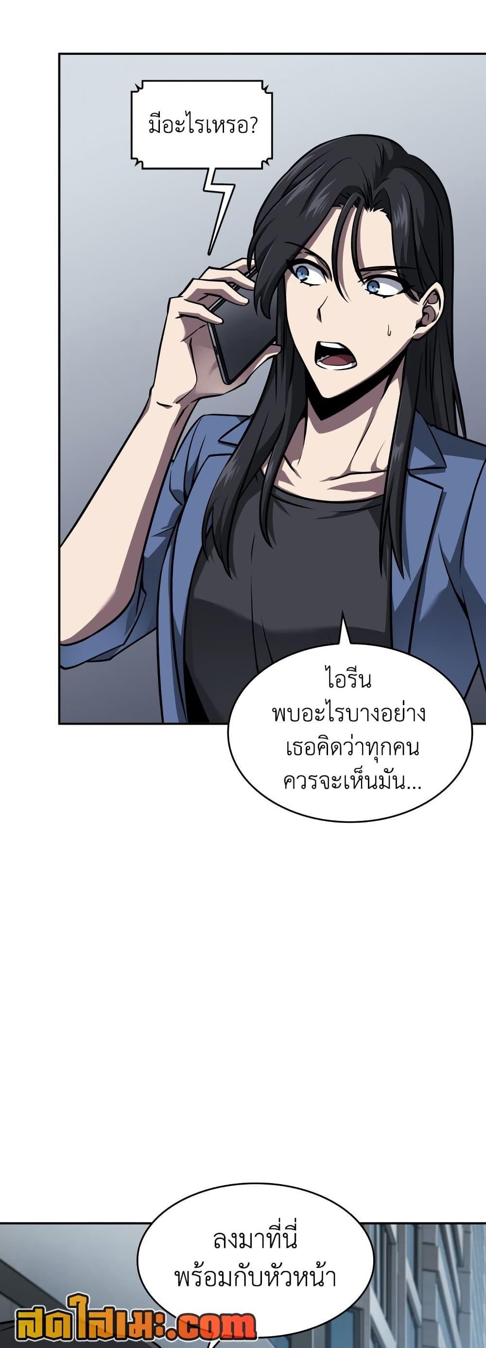 Manga-lc-com อ่านมังงะ อ่านการ์ตูน ออนไลน์ ฟรี Tomb Raider King ราชันย์จอมโจรปล้นสุสาน ตอนที่ 1 2 3 4 5 6 7 8 9 10 11 12 13 14 ฟรี ไม่มีโฆษณา Manga-lc - อ่าน มังงะ อ่าน การ์ตูน ออนไลน์ อ่านมังงะ ฟรี