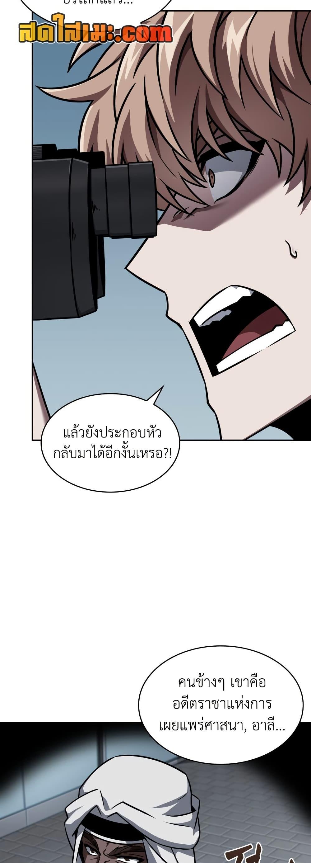Manga-lc-com อ่านมังงะ อ่านการ์ตูน ออนไลน์ ฟรี Tomb Raider King ราชันย์จอมโจรปล้นสุสาน ตอนที่ 1 2 3 4 5 6 7 8 9 10 11 12 13 14 ฟรี ไม่มีโฆษณา Manga-lc - อ่าน มังงะ อ่าน การ์ตูน ออนไลน์ อ่านมังงะ ฟรี