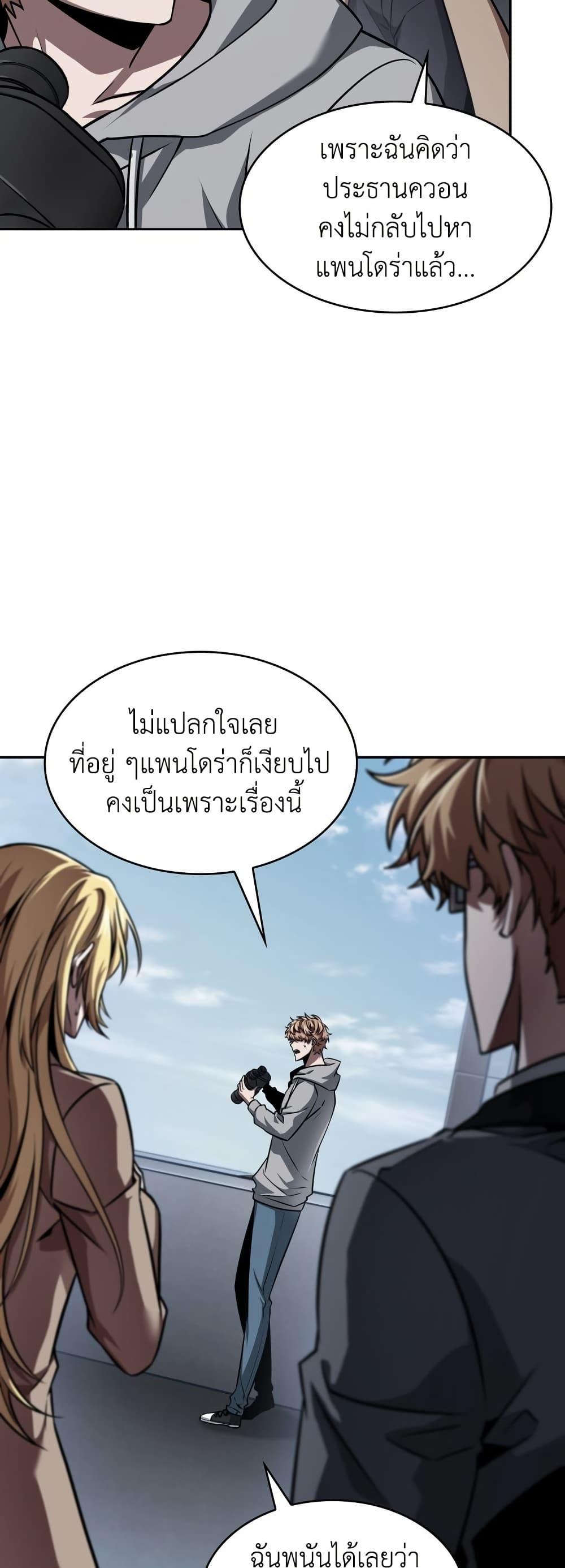 Manga-lc-com อ่านมังงะ อ่านการ์ตูน ออนไลน์ ฟรี Tomb Raider King ราชันย์จอมโจรปล้นสุสาน ตอนที่ 1 2 3 4 5 6 7 8 9 10 11 12 13 14 ฟรี ไม่มีโฆษณา Manga-lc - อ่าน มังงะ อ่าน การ์ตูน ออนไลน์ อ่านมังงะ ฟรี