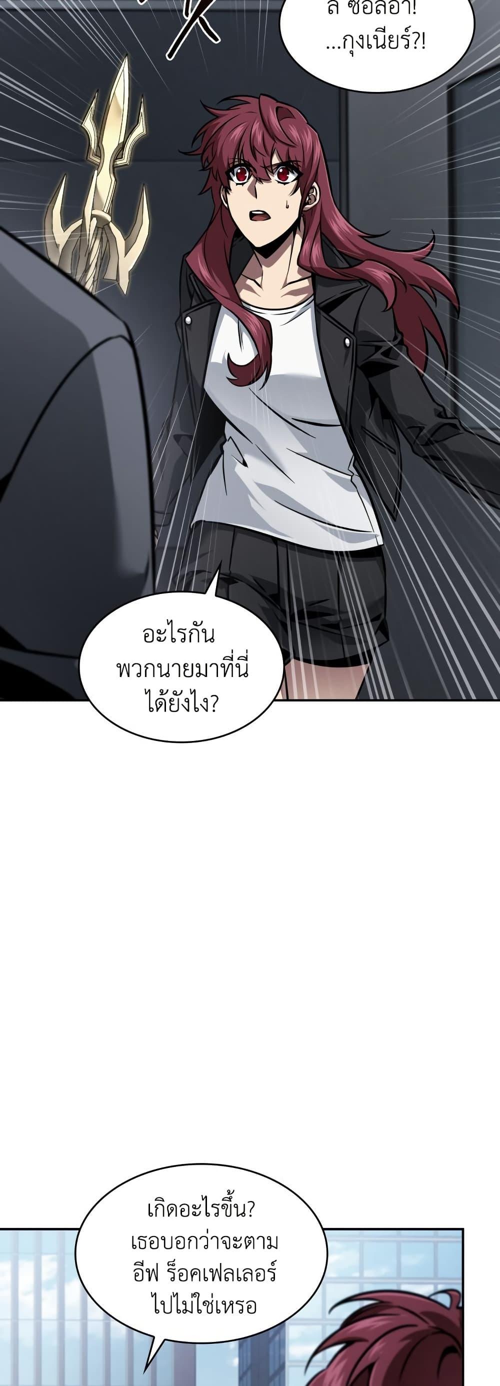 Manga-lc-com อ่านมังงะ อ่านการ์ตูน ออนไลน์ ฟรี Tomb Raider King ราชันย์จอมโจรปล้นสุสาน ตอนที่ 1 2 3 4 5 6 7 8 9 10 11 12 13 14 ฟรี ไม่มีโฆษณา Manga-lc - อ่าน มังงะ อ่าน การ์ตูน ออนไลน์ อ่านมังงะ ฟรี