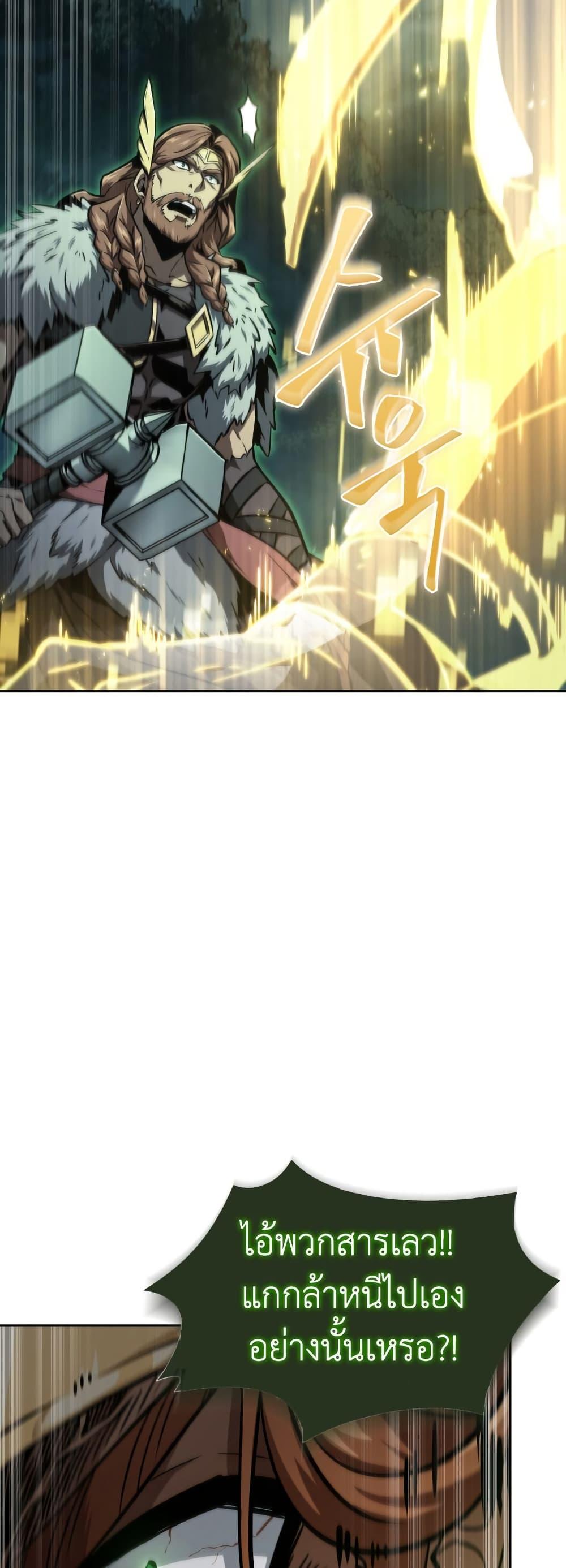 Manga-lc-com อ่านมังงะ อ่านการ์ตูน ออนไลน์ ฟรี Tomb Raider King ราชันย์จอมโจรปล้นสุสาน ตอนที่ 1 2 3 4 5 6 7 8 9 10 11 12 13 14 ฟรี ไม่มีโฆษณา Manga-lc - อ่าน มังงะ อ่าน การ์ตูน ออนไลน์ อ่านมังงะ ฟรี