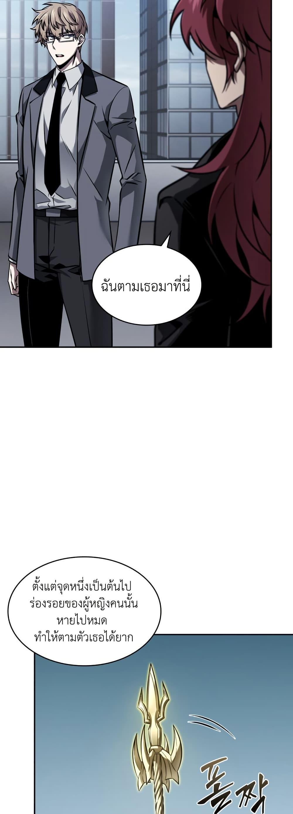Manga-lc-com อ่านมังงะ อ่านการ์ตูน ออนไลน์ ฟรี Tomb Raider King ราชันย์จอมโจรปล้นสุสาน ตอนที่ 1 2 3 4 5 6 7 8 9 10 11 12 13 14 ฟรี ไม่มีโฆษณา Manga-lc - อ่าน มังงะ อ่าน การ์ตูน ออนไลน์ อ่านมังงะ ฟรี