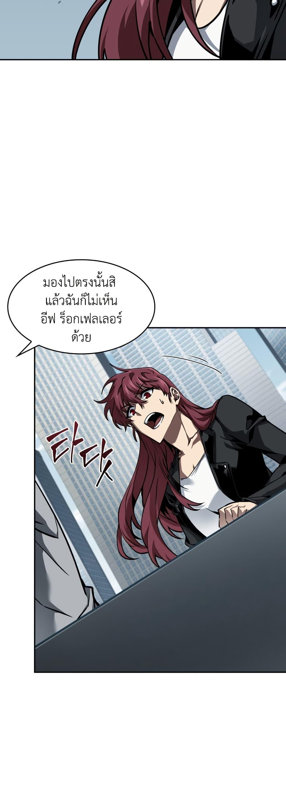 Manga-lc-com อ่านมังงะ อ่านการ์ตูน ออนไลน์ ฟรี Tomb Raider King ราชันย์จอมโจรปล้นสุสาน ตอนที่ 1 2 3 4 5 6 7 8 9 10 11 12 13 14 ฟรี ไม่มีโฆษณา Manga-lc - อ่าน มังงะ อ่าน การ์ตูน ออนไลน์ อ่านมังงะ ฟรี