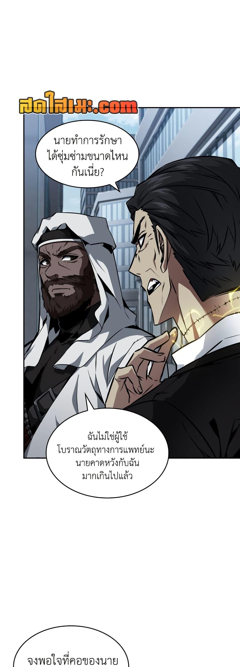Manga-lc-com อ่านมังงะ อ่านการ์ตูน ออนไลน์ ฟรี Tomb Raider King ราชันย์จอมโจรปล้นสุสาน ตอนที่ 1 2 3 4 5 6 7 8 9 10 11 12 13 14 ฟรี ไม่มีโฆษณา Manga-lc - อ่าน มังงะ อ่าน การ์ตูน ออนไลน์ อ่านมังงะ ฟรี