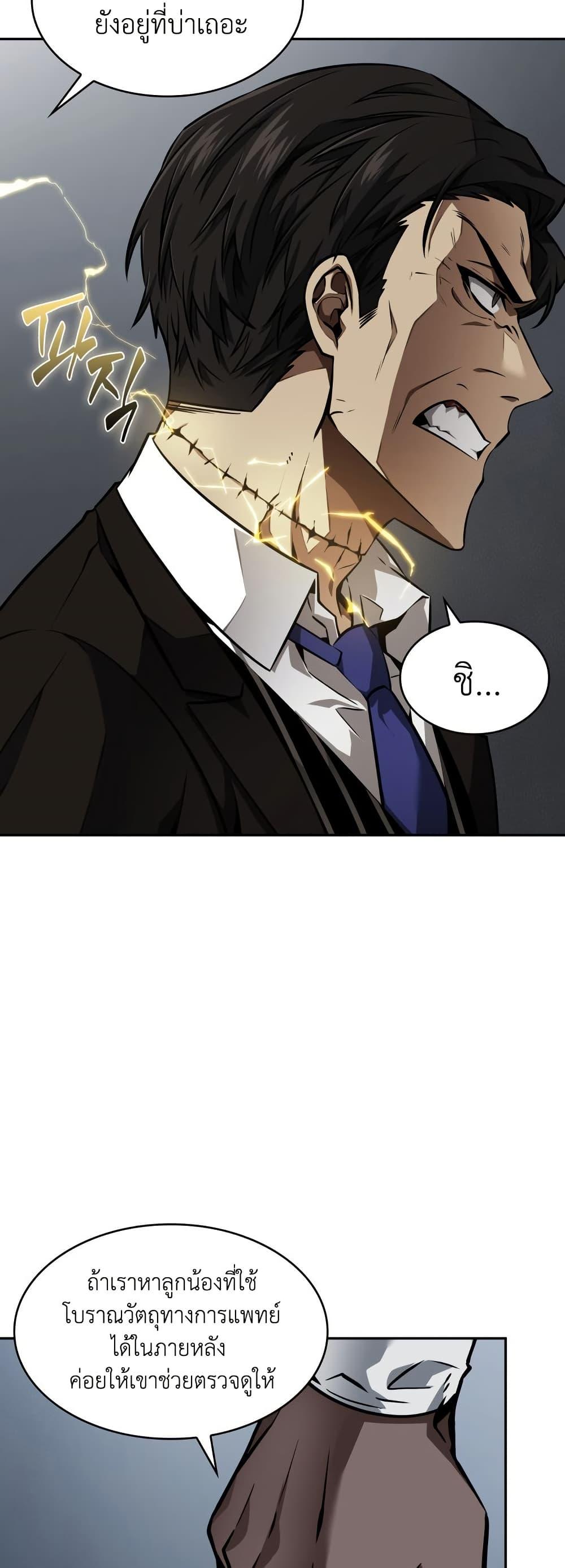Manga-lc-com อ่านมังงะ อ่านการ์ตูน ออนไลน์ ฟรี Tomb Raider King ราชันย์จอมโจรปล้นสุสาน ตอนที่ 1 2 3 4 5 6 7 8 9 10 11 12 13 14 ฟรี ไม่มีโฆษณา Manga-lc - อ่าน มังงะ อ่าน การ์ตูน ออนไลน์ อ่านมังงะ ฟรี