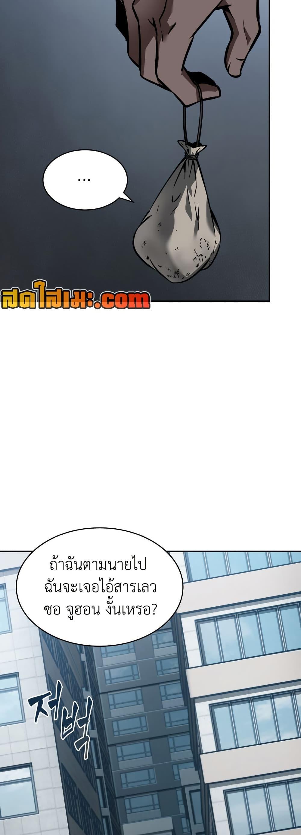 Manga-lc-com อ่านมังงะ อ่านการ์ตูน ออนไลน์ ฟรี Tomb Raider King ราชันย์จอมโจรปล้นสุสาน ตอนที่ 1 2 3 4 5 6 7 8 9 10 11 12 13 14 ฟรี ไม่มีโฆษณา Manga-lc - อ่าน มังงะ อ่าน การ์ตูน ออนไลน์ อ่านมังงะ ฟรี