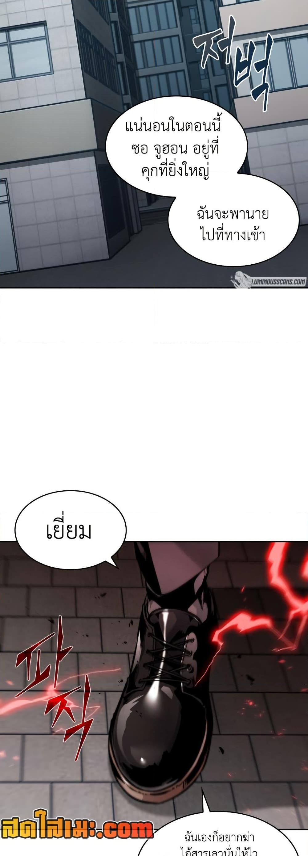 Manga-lc-com อ่านมังงะ อ่านการ์ตูน ออนไลน์ ฟรี Tomb Raider King ราชันย์จอมโจรปล้นสุสาน ตอนที่ 1 2 3 4 5 6 7 8 9 10 11 12 13 14 ฟรี ไม่มีโฆษณา Manga-lc - อ่าน มังงะ อ่าน การ์ตูน ออนไลน์ อ่านมังงะ ฟรี