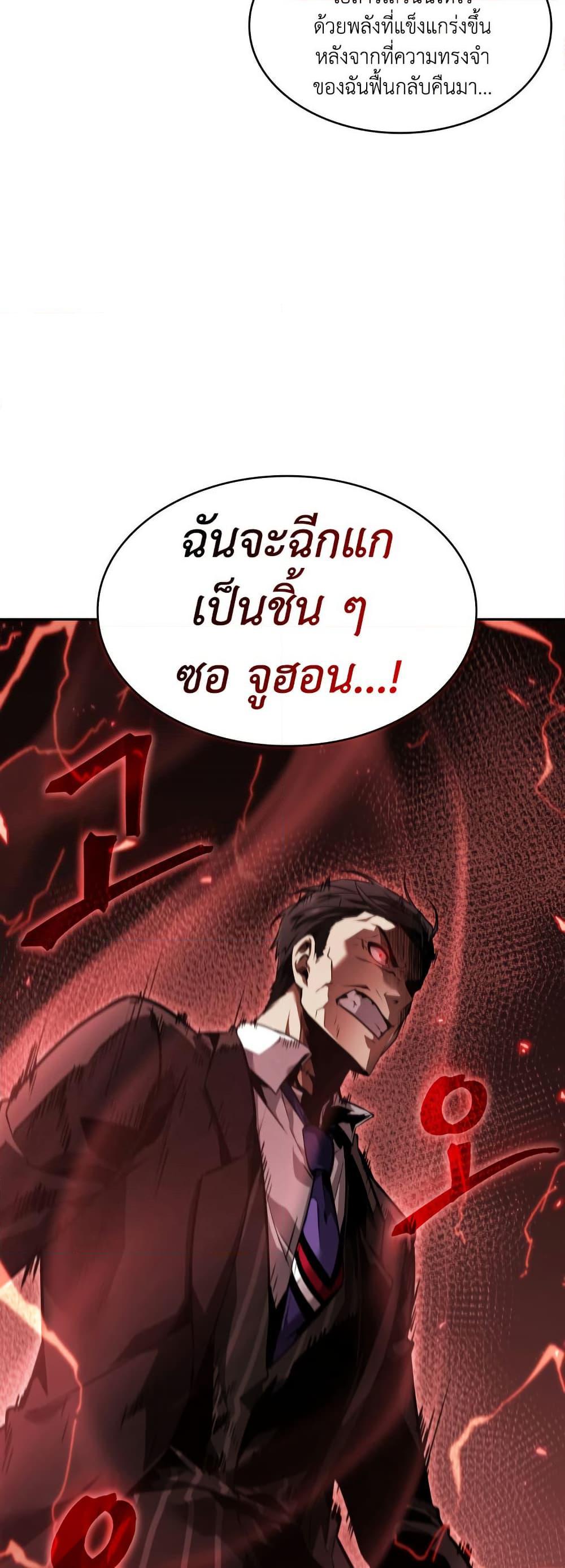 Manga-lc-com อ่านมังงะ อ่านการ์ตูน ออนไลน์ ฟรี Tomb Raider King ราชันย์จอมโจรปล้นสุสาน ตอนที่ 1 2 3 4 5 6 7 8 9 10 11 12 13 14 ฟรี ไม่มีโฆษณา Manga-lc - อ่าน มังงะ อ่าน การ์ตูน ออนไลน์ อ่านมังงะ ฟรี