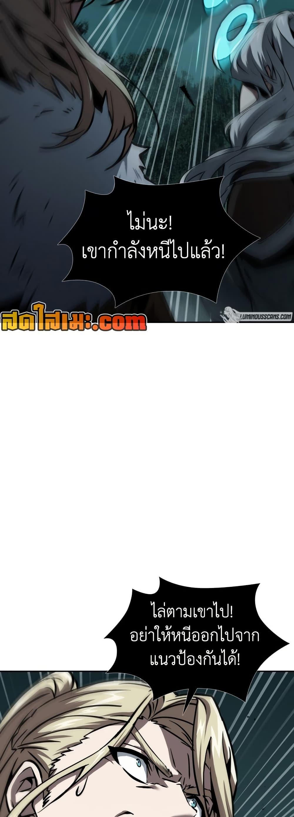 Manga-lc-com อ่านมังงะ อ่านการ์ตูน ออนไลน์ ฟรี Tomb Raider King ราชันย์จอมโจรปล้นสุสาน ตอนที่ 1 2 3 4 5 6 7 8 9 10 11 12 13 14 ฟรี ไม่มีโฆษณา Manga-lc - อ่าน มังงะ อ่าน การ์ตูน ออนไลน์ อ่านมังงะ ฟรี