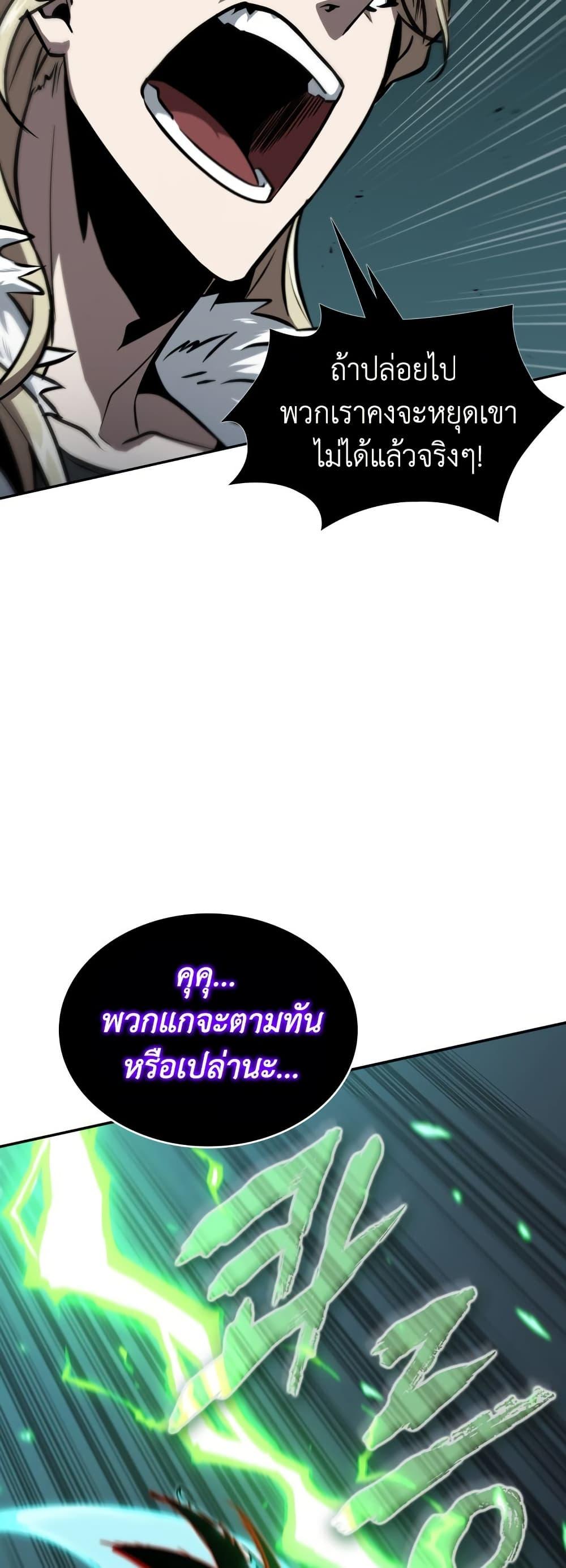 Manga-lc-com อ่านมังงะ อ่านการ์ตูน ออนไลน์ ฟรี Tomb Raider King ราชันย์จอมโจรปล้นสุสาน ตอนที่ 1 2 3 4 5 6 7 8 9 10 11 12 13 14 ฟรี ไม่มีโฆษณา Manga-lc - อ่าน มังงะ อ่าน การ์ตูน ออนไลน์ อ่านมังงะ ฟรี