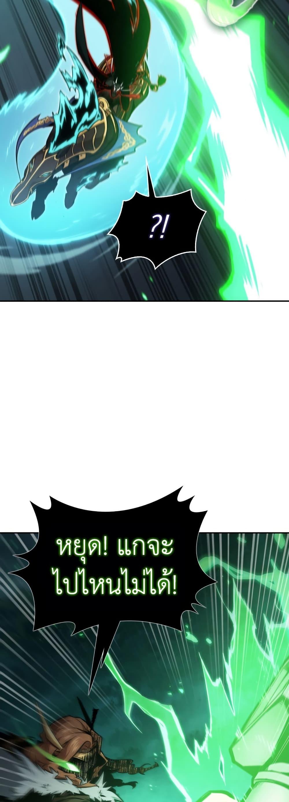 Manga-lc-com อ่านมังงะ อ่านการ์ตูน ออนไลน์ ฟรี Tomb Raider King ราชันย์จอมโจรปล้นสุสาน ตอนที่ 1 2 3 4 5 6 7 8 9 10 11 12 13 14 ฟรี ไม่มีโฆษณา Manga-lc - อ่าน มังงะ อ่าน การ์ตูน ออนไลน์ อ่านมังงะ ฟรี