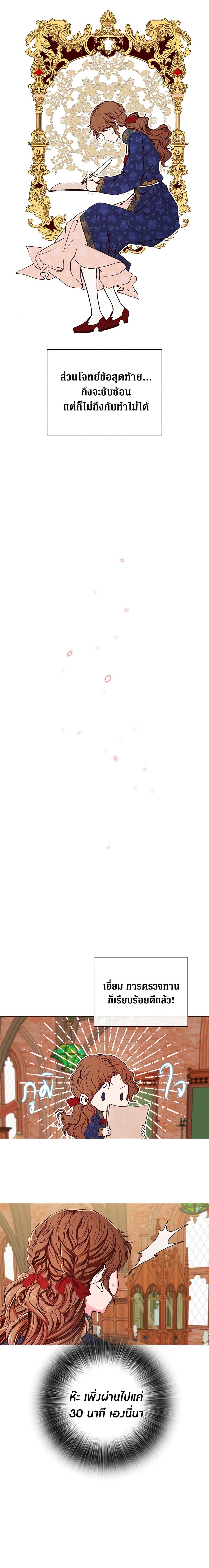 Manga-lc-com อ่านมังงะ อ่านการ์ตูน ออนไลน์ ฟรี I Became the Ugly Lady ตอนที่ 1 2 3 4 5 6 7 8 9 10 11 12 13 14 ฟรี ไม่มีโฆษณา Manga-lc - อ่าน มังงะ อ่าน การ์ตูน ออนไลน์ อ่านมังงะ ฟรี