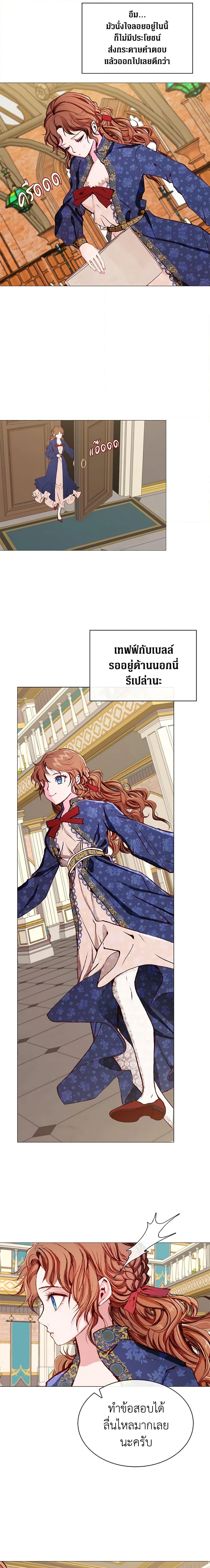 Manga-lc-com อ่านมังงะ อ่านการ์ตูน ออนไลน์ ฟรี I Became the Ugly Lady ตอนที่ 1 2 3 4 5 6 7 8 9 10 11 12 13 14 ฟรี ไม่มีโฆษณา Manga-lc - อ่าน มังงะ อ่าน การ์ตูน ออนไลน์ อ่านมังงะ ฟรี