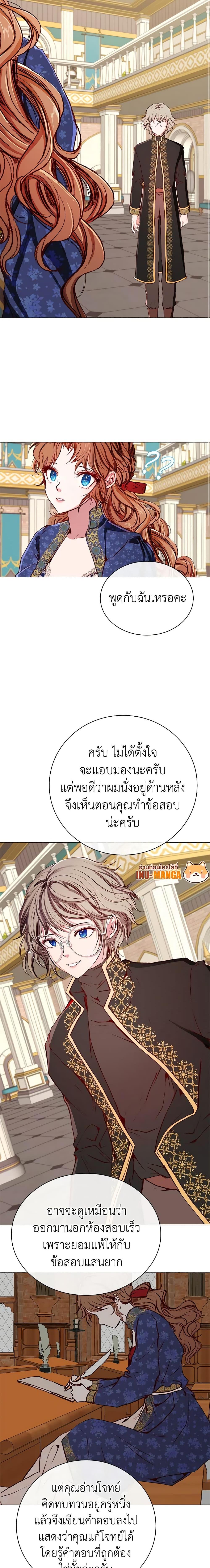 Manga-lc-com อ่านมังงะ อ่านการ์ตูน ออนไลน์ ฟรี I Became the Ugly Lady ตอนที่ 1 2 3 4 5 6 7 8 9 10 11 12 13 14 ฟรี ไม่มีโฆษณา Manga-lc - อ่าน มังงะ อ่าน การ์ตูน ออนไลน์ อ่านมังงะ ฟรี