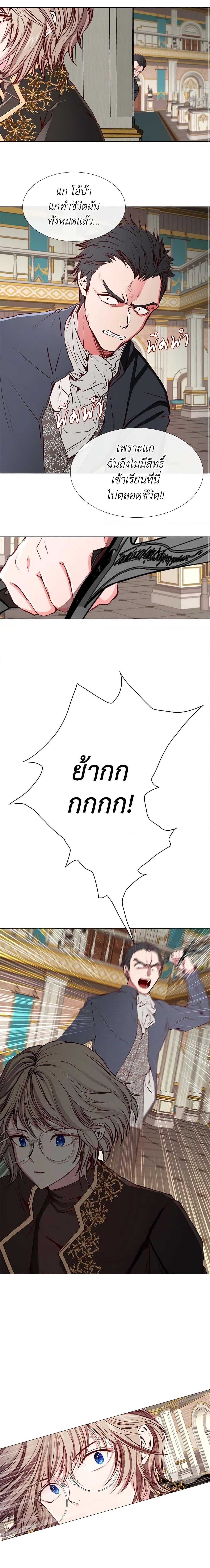 Manga-lc-com อ่านมังงะ อ่านการ์ตูน ออนไลน์ ฟรี I Became the Ugly Lady ตอนที่ 1 2 3 4 5 6 7 8 9 10 11 12 13 14 ฟรี ไม่มีโฆษณา Manga-lc - อ่าน มังงะ อ่าน การ์ตูน ออนไลน์ อ่านมังงะ ฟรี