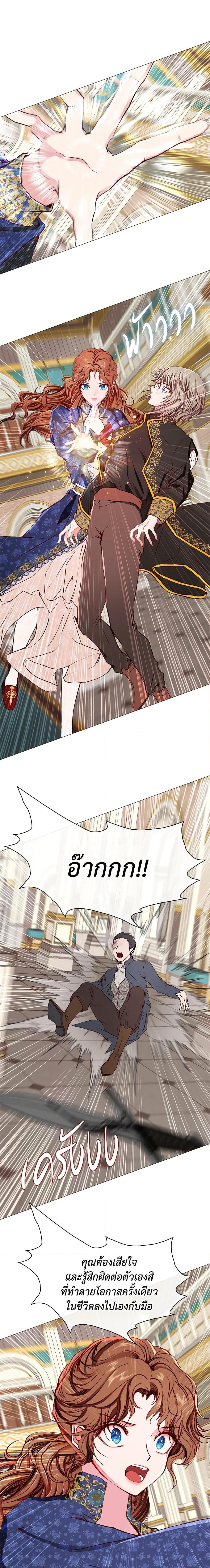 Manga-lc-com อ่านมังงะ อ่านการ์ตูน ออนไลน์ ฟรี I Became the Ugly Lady ตอนที่ 1 2 3 4 5 6 7 8 9 10 11 12 13 14 ฟรี ไม่มีโฆษณา Manga-lc - อ่าน มังงะ อ่าน การ์ตูน ออนไลน์ อ่านมังงะ ฟรี