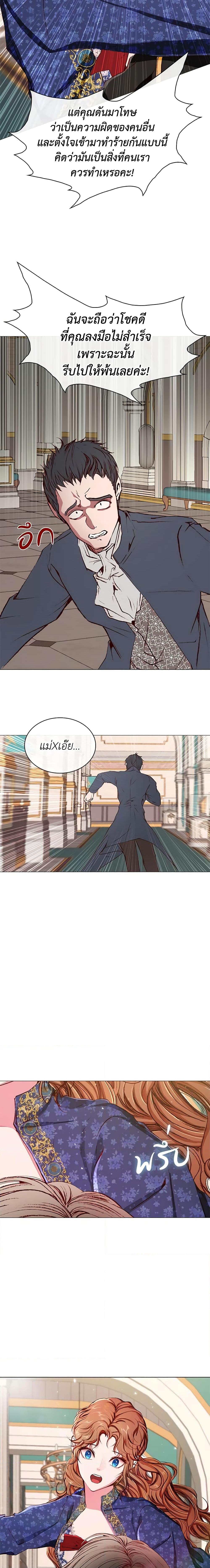 Manga-lc-com อ่านมังงะ อ่านการ์ตูน ออนไลน์ ฟรี I Became the Ugly Lady ตอนที่ 1 2 3 4 5 6 7 8 9 10 11 12 13 14 ฟรี ไม่มีโฆษณา Manga-lc - อ่าน มังงะ อ่าน การ์ตูน ออนไลน์ อ่านมังงะ ฟรี