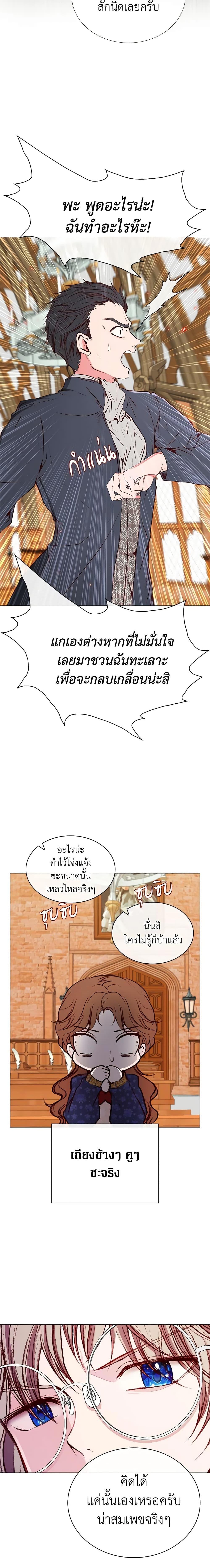 Manga-lc-com อ่านมังงะ อ่านการ์ตูน ออนไลน์ ฟรี I Became the Ugly Lady ตอนที่ 1 2 3 4 5 6 7 8 9 10 11 12 13 14 ฟรี ไม่มีโฆษณา Manga-lc - อ่าน มังงะ อ่าน การ์ตูน ออนไลน์ อ่านมังงะ ฟรี