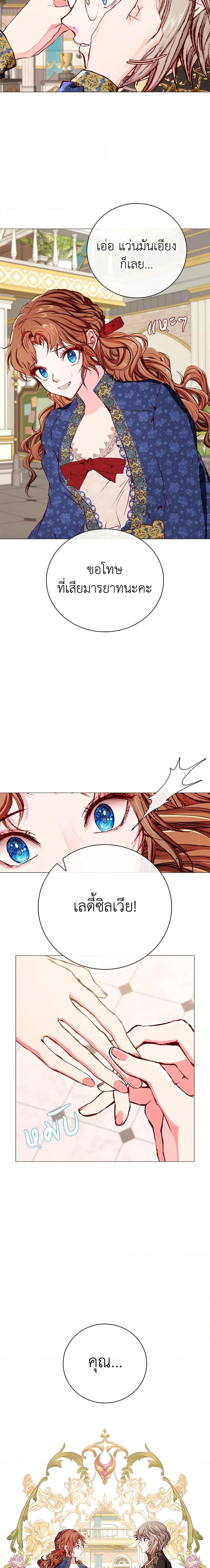 Manga-lc-com อ่านมังงะ อ่านการ์ตูน ออนไลน์ ฟรี I Became the Ugly Lady ตอนที่ 1 2 3 4 5 6 7 8 9 10 11 12 13 14 ฟรี ไม่มีโฆษณา Manga-lc - อ่าน มังงะ อ่าน การ์ตูน ออนไลน์ อ่านมังงะ ฟรี