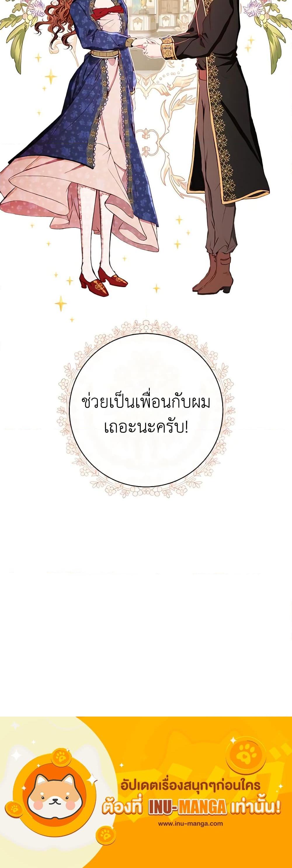 Manga-lc-com อ่านมังงะ อ่านการ์ตูน ออนไลน์ ฟรี I Became the Ugly Lady ตอนที่ 1 2 3 4 5 6 7 8 9 10 11 12 13 14 ฟรี ไม่มีโฆษณา Manga-lc - อ่าน มังงะ อ่าน การ์ตูน ออนไลน์ อ่านมังงะ ฟรี