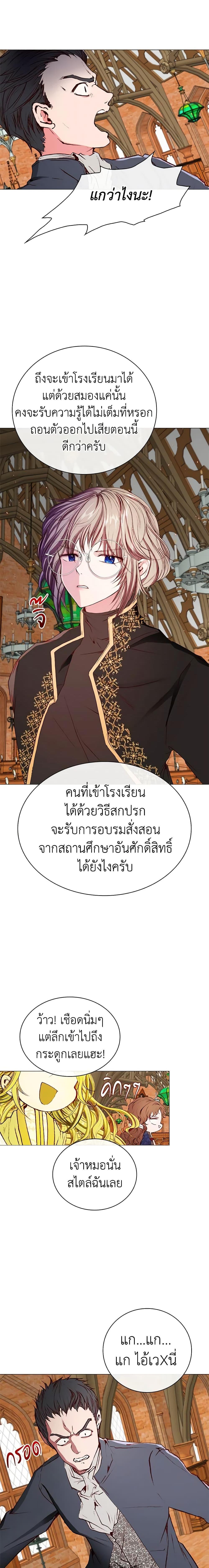 Manga-lc-com อ่านมังงะ อ่านการ์ตูน ออนไลน์ ฟรี I Became the Ugly Lady ตอนที่ 1 2 3 4 5 6 7 8 9 10 11 12 13 14 ฟรี ไม่มีโฆษณา Manga-lc - อ่าน มังงะ อ่าน การ์ตูน ออนไลน์ อ่านมังงะ ฟรี