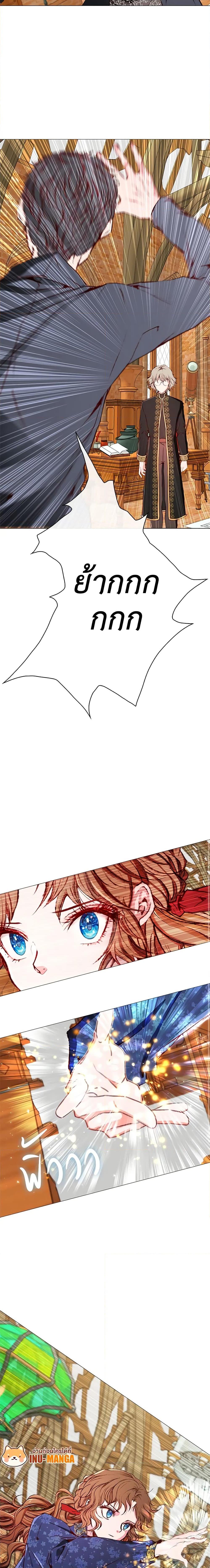 Manga-lc-com อ่านมังงะ อ่านการ์ตูน ออนไลน์ ฟรี I Became the Ugly Lady ตอนที่ 1 2 3 4 5 6 7 8 9 10 11 12 13 14 ฟรี ไม่มีโฆษณา Manga-lc - อ่าน มังงะ อ่าน การ์ตูน ออนไลน์ อ่านมังงะ ฟรี