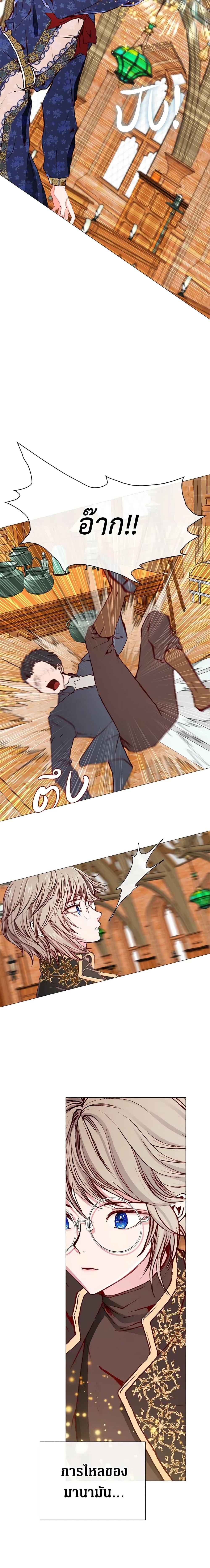 Manga-lc-com อ่านมังงะ อ่านการ์ตูน ออนไลน์ ฟรี I Became the Ugly Lady ตอนที่ 1 2 3 4 5 6 7 8 9 10 11 12 13 14 ฟรี ไม่มีโฆษณา Manga-lc - อ่าน มังงะ อ่าน การ์ตูน ออนไลน์ อ่านมังงะ ฟรี