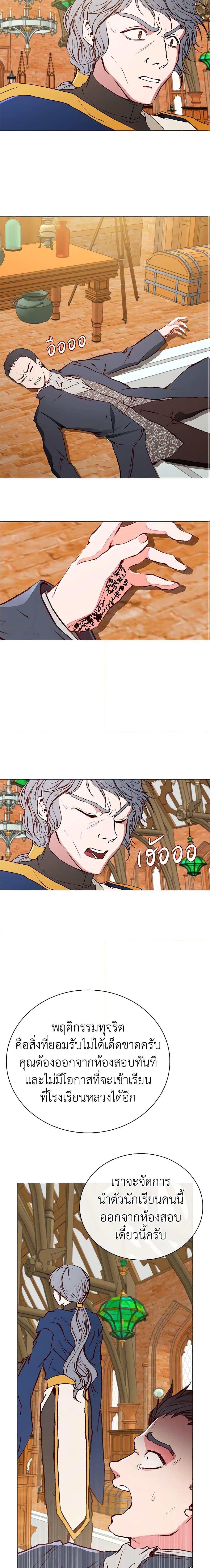 Manga-lc-com อ่านมังงะ อ่านการ์ตูน ออนไลน์ ฟรี I Became the Ugly Lady ตอนที่ 1 2 3 4 5 6 7 8 9 10 11 12 13 14 ฟรี ไม่มีโฆษณา Manga-lc - อ่าน มังงะ อ่าน การ์ตูน ออนไลน์ อ่านมังงะ ฟรี